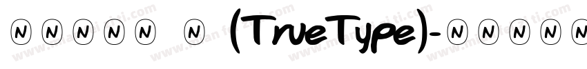 迷你简胖娃 中 (TrueType)字体转换
